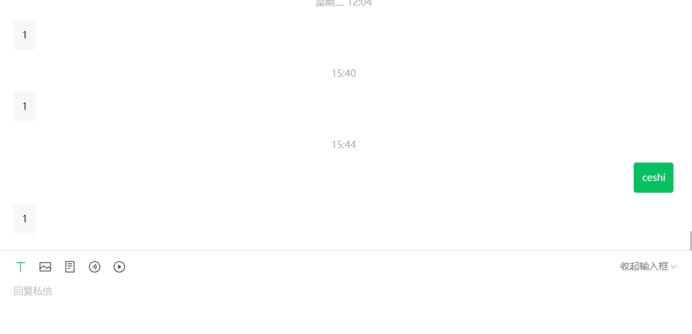 微信图片_20250216154855.png