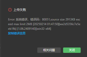 微信图片_20250218002259.png